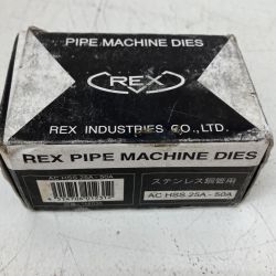 △△ REX レッキス HSS自動切上チェーザ　16E030　25A-50A　（1B-2B）　ステンレス鋼管用 Aランク