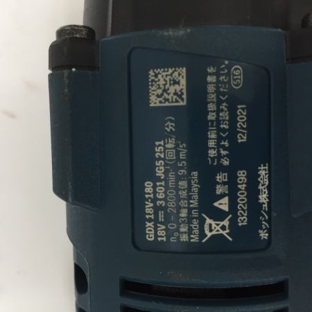  BOSCH ボッシュ 充電式インパクトドライバ GDX 18V-180 18v 充電器・充電池2個・ケース付