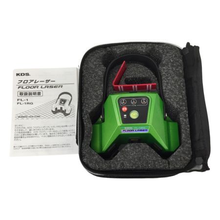  KDS レーザー墨出し器 フロアレーザー FL-1RG グリーン 未校正 ケース付