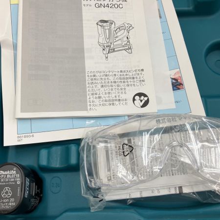  MAKITA マキタ コンクリート用ガスピン打ち機　充電器・充電池1個・ケース付 GN420C