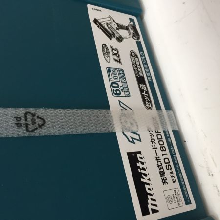  MAKITA マキタ 充電式ボードカッター SD180DRGX ブルー 18v 未開封品