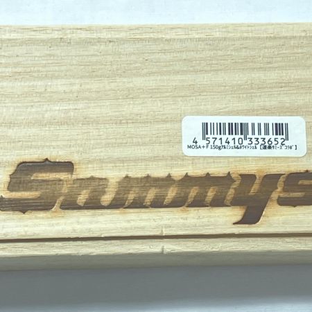  Sammys  サミーズ  MOSA+F 150 道楽Ver. 道楽Ver.