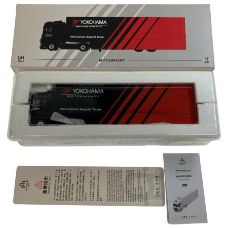   MODERNART ミニカー 1/64SCALE YOKOHAMA トラック