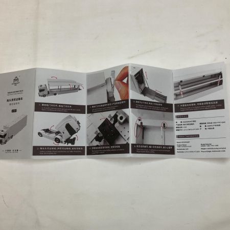   MODERNART ミニカー 1/64SCALE YOKOHAMA トラック