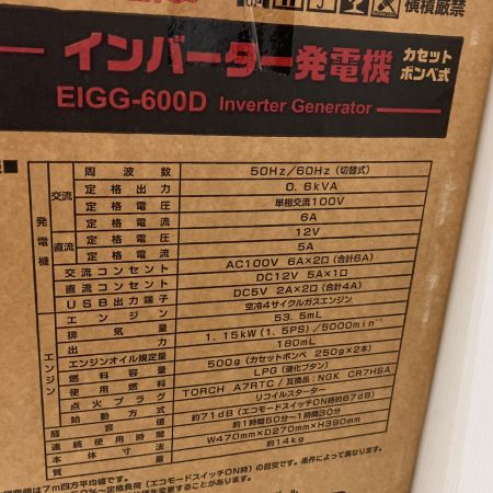  NAKATOMI ナカトミ インバーター発電機 DREAM Power Eigg-600D