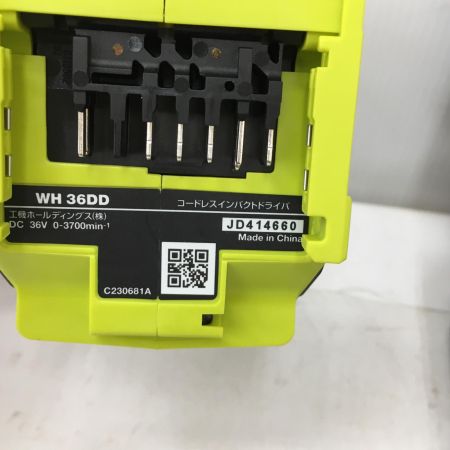  HiKOKI ハイコーキ  インパクトドライバ 充電器・充電池2個・ケース付 コードレス式 36v  WH36DD 2XHYSZ イエロー