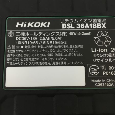  HiKOKI ハイコーキ  インパクトドライバ 充電器・充電池2個・ケース付 コードレス式 36v  WH36DD 2XHYSZ イエロー