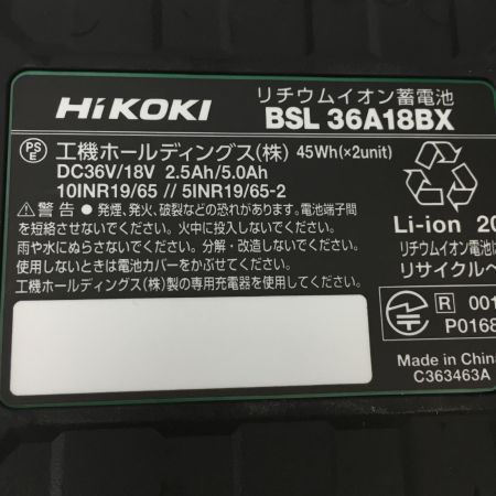  HiKOKI ハイコーキ インパクトドライバ HiKOKI 充電器・充電池2個・ケース付 コードレス式 36v  WH36DD 2XHRSZ レッド