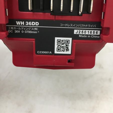  HiKOKI ハイコーキ インパクトドライバ HiKOKI 充電器・充電池2個・ケース付 コードレス式 36v  WH36DD 2XHRSZ レッド