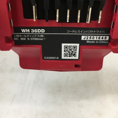  HiKOKI ハイコーキ インパクトドライバ HiKOKI 充電器・充電池2個・ケース付 コードレス式 36v  WH36DD 2XHRSZ レッド