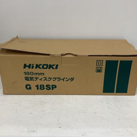  HiKOKI ハイコーキ 180mm　電気ディスクグラインダー  G18SP