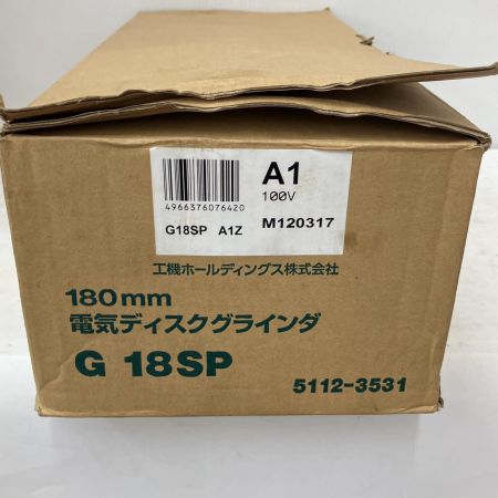  HiKOKI ハイコーキ 180mm　電気ディスクグラインダー  G18SP