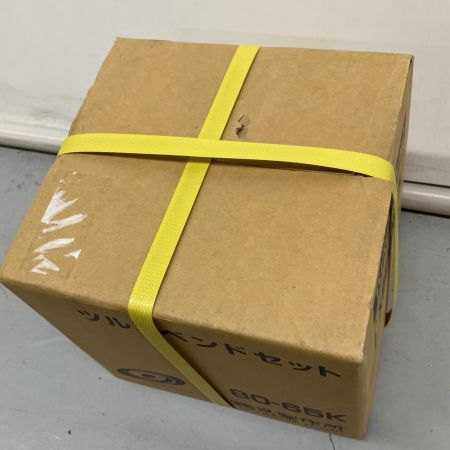  TSURUMI PUMP ツルミポンプ ツルミ　汚物用水中ハイスピンポンプ　ツルミベンドセット80-65K付 65U2 75-55