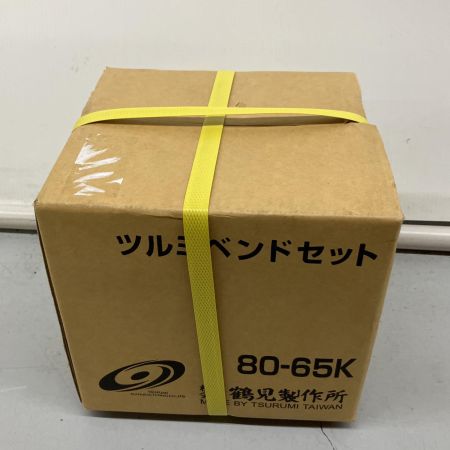  TSURUMI PUMP ツルミポンプ ツルミ　汚物用水中ハイスピンポンプ　ツルミベンドセット80-65K付 65U2 75-55