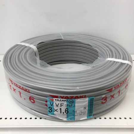  YAZAKI 電材 VVFケーブル　グレー 3芯1.6㎜×100m　 2025年4月 製造