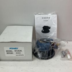 △△ KOVAX コバックス ダブルアクションサンダー 913CK スカイブルー Sランク