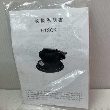  KOVAX コバックス ダブルアクションサンダー 913CK スカイブルー