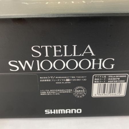  SHIMANO シマノ スピニングリール 22ステラ SW10000HG-C 箱付 044679