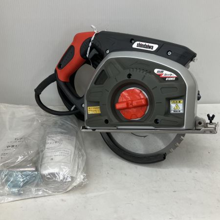  shindaiwa 新ダイワ 防塵カッター　防じん丸のこ　180ｍｍ B18NⅡ