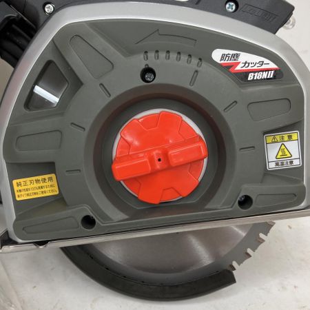  shindaiwa 新ダイワ 防塵カッター　防じん丸のこ　180ｍｍ B18NⅡ
