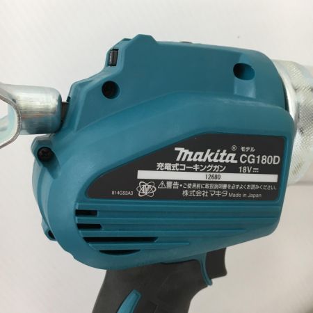  MAKITA マキタ 18V 充電式コーキングガン　バッテリー、充電器、ケース付  CG180DRG  グリーン