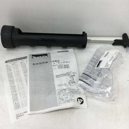  MAKITA マキタ 18V 充電式コーキングガン　バッテリー、充電器、ケース付  CG180DRG  グリーン
