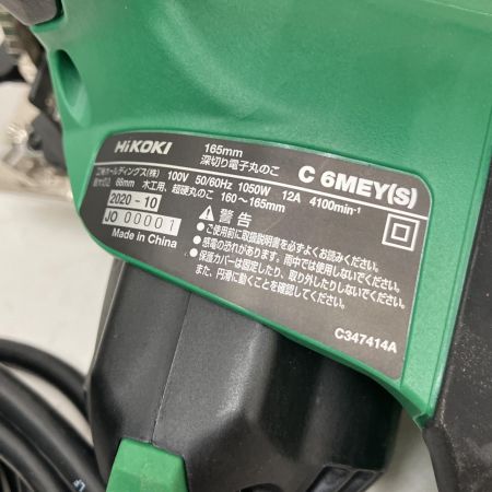  HiKOKI ハイコーキ 165mm 深切り電子丸のこ　本体のみ C 6MEY(S)