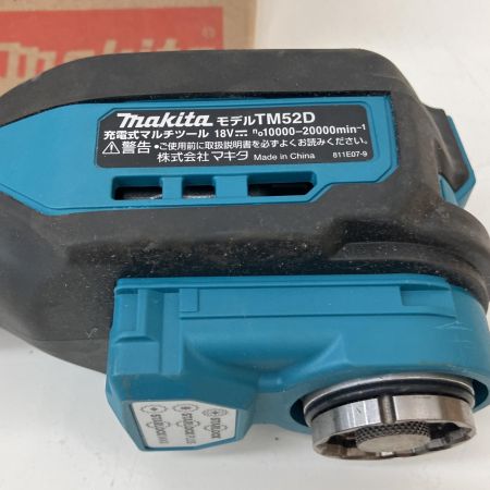  MAKITA マキタ マキタ 18V 充電式マルチツール　本体のみ TM52D