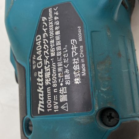  MAKITA マキタ 18V 100mm　充電式ディスクグラインダー　充電器・充電池1個・ケース付  GA404D