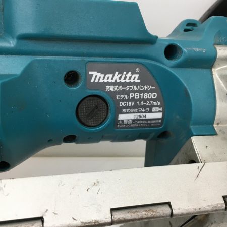  MAKITA マキタ 18V　充電式バンドソー　本体のみ PB180D 18v 替刃付