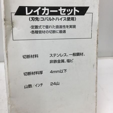  MAKITA マキタ 18V　充電式バンドソー　本体のみ PB180D 18v 替刃付