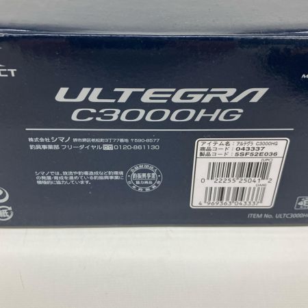  SHIMANO シマノ スピニングリール 21アルテグラ C3000HG 04333