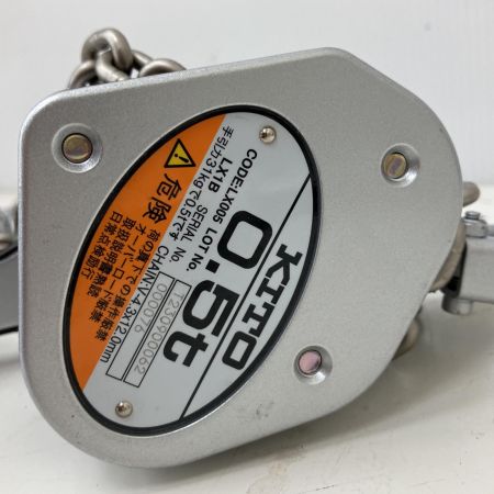  KITO キトー レバーブロック LX形 500kg LX005