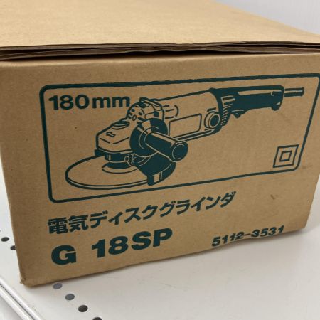  HiKOKI ハイコーキ 180mm　電気ディスクグラインダー 100V G18SP
