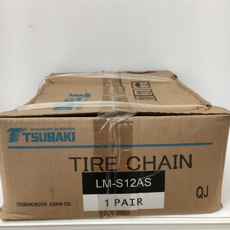  TUBAKI つばき　トラック用　タイヤチェーン LM-S12AS