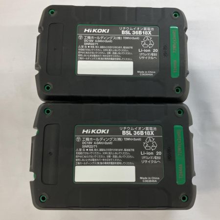  HiKOKI ハイコーキ バッテリー 36v-18v BSL36B18X T2444A 2個セット