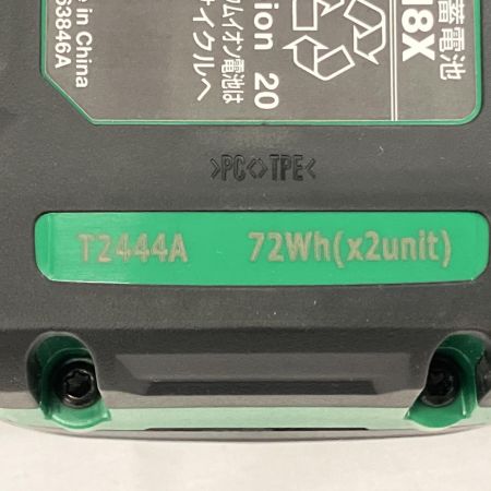  HiKOKI ハイコーキ バッテリー 36v-18v BSL36B18X T2444A 2個セット