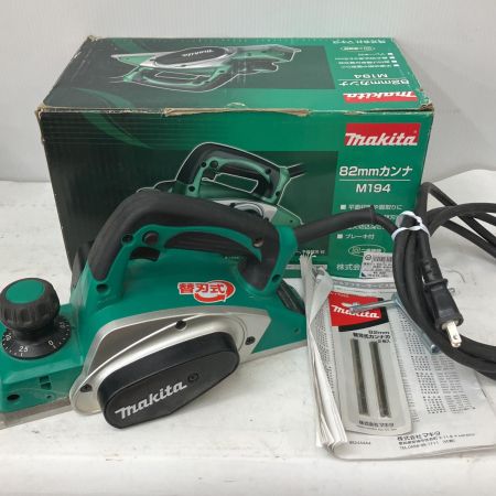  MAKITA マキタ 82mm　替刃式　100Ｖ　電動カンナ　かんな　替刃付き M194 グリーン