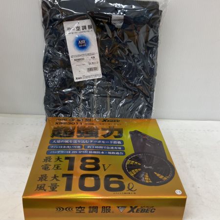  XEBEC 空調服 5L+スターターキットセット XE98033 XS23011