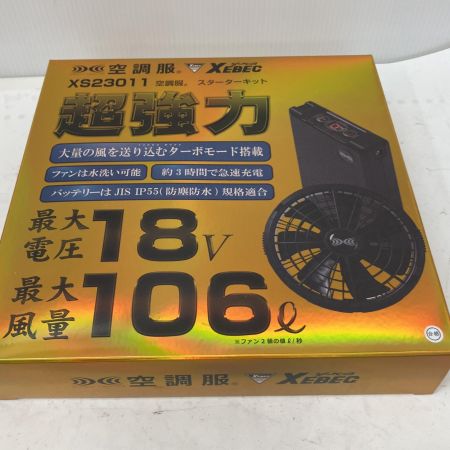  XEBEC 空調服 5L+スターターキットセット XE98033 XS23011