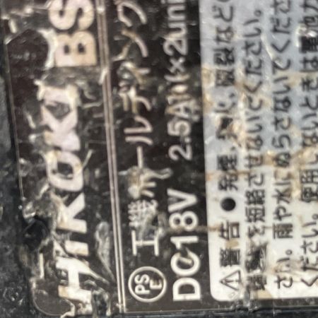  HiKOKI ハイコーキ 36V インパクトドライバ　マルチボルトバッテリーセット WH36DD イエロー