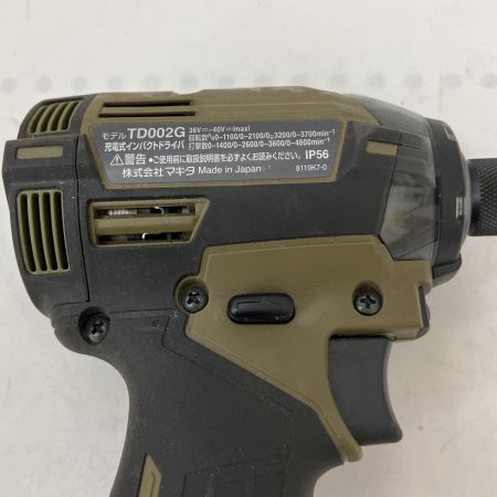  MAKITA マキタ 40V 充電式インパクトドライバ　本体のみ TD002G オリーブ