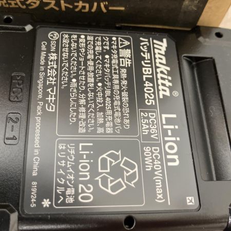  MAKITA マキタ 180mm充電式ポリッシャ 40Vバッテリー（充電回数1回）　急速充電器　セット PV001GRD ブルー
