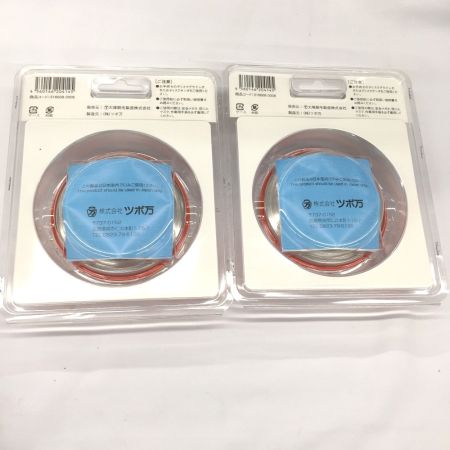  ツボ万 2個セット 大塚刷毛製造 NEWﾏﾙﾃｰ弾だんﾎｲｰﾙ 鋼板用 静音ﾀｲﾌﾟ