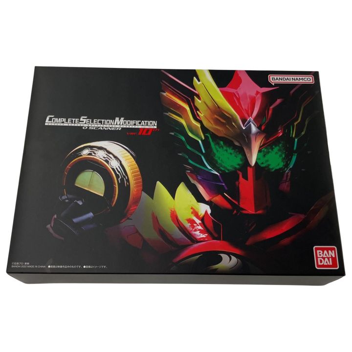CSM オースキャナー ver.10th 仮面ライダーooo（オーズ）開封品 - 中古