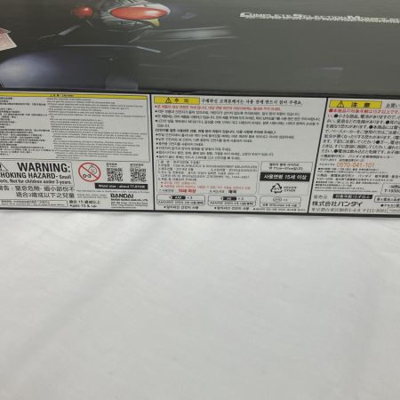   CSM ブレイバックル&ラウズアブゾーバー 仮面ライダーブレイド