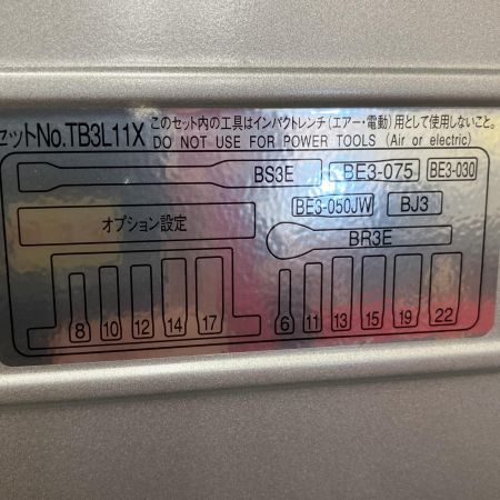  KTC ケーティーシー 9.5sq.ディープソケットレンチセット　BE3-030　1個欠品 TB3L11X