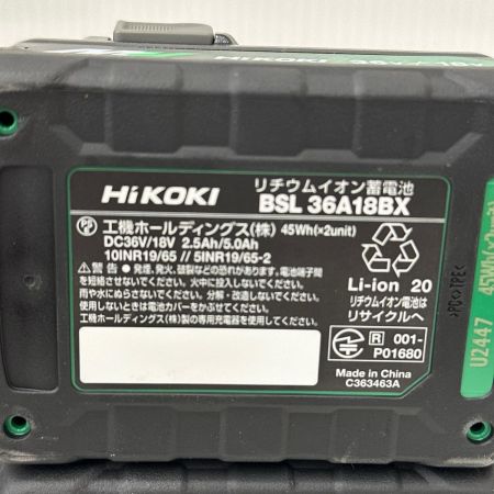 HiKOKI ハイコーキ 36V コードレスインパクトドライバ　フルセット WH36DD2SHYSZ イエロー