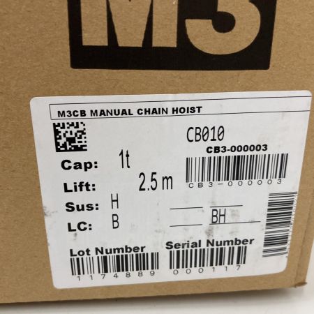  KITO キトー チェーンブロック  定格荷重1t 標準揚程2.5m CB010