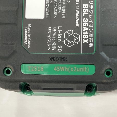  HiKOKI ハイコーキ バッテリー 36v-18v BSL36A18X T2516 2個セット 